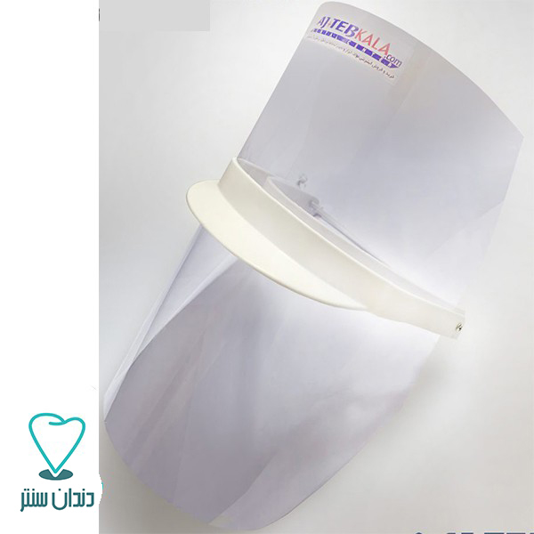 فریم و شیلد محافظ صورت مدل F-CAP عاج طب AJTEB-1 (درجه 2)